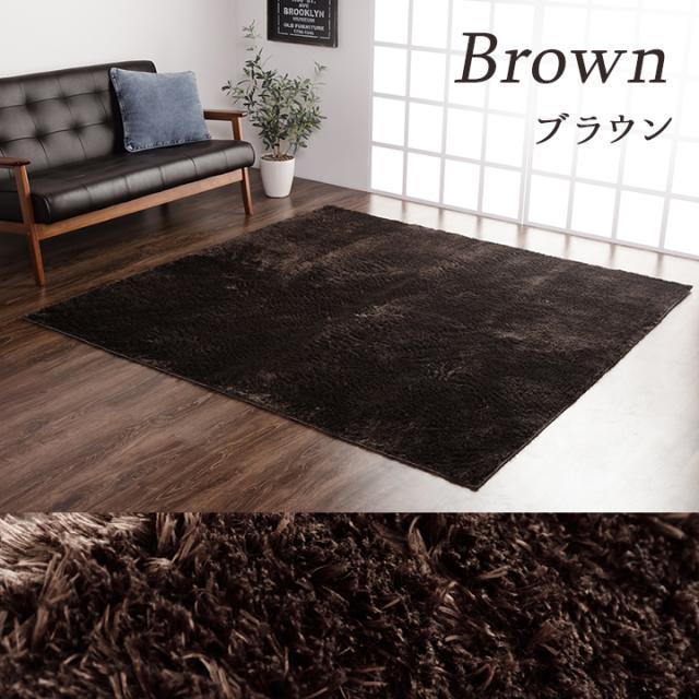 シャギー調 ラグ カーペット マット ラグカーペット ラグマット 200x250cm 長方形 ホットカーペット対応 ラグマット おしゃれ こたつ対応 滑り止め 洗濯OK Large(ラルジュ) 8色対応_3