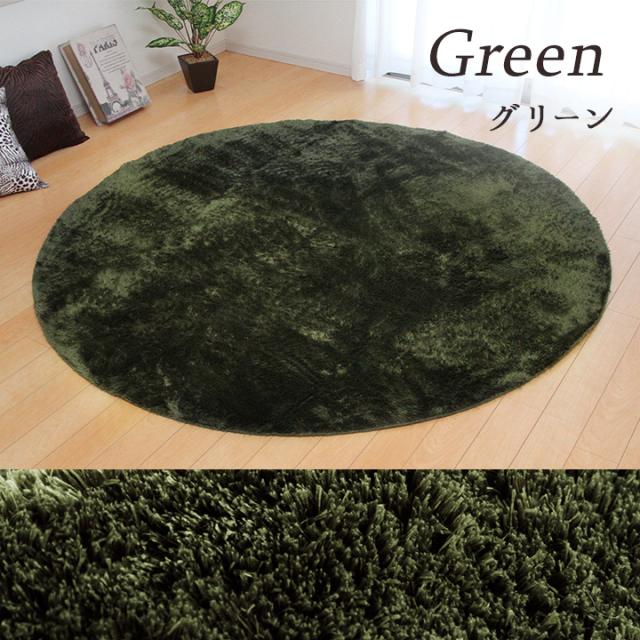 シャギー調 ラグ カーペット マット ラグカーペット ラグマット 200x250cm 長方形 ホットカーペット対応 ラグマット おしゃれ こたつ対応 滑り止め 洗濯OK Large(ラルジュ) 8色対応_4