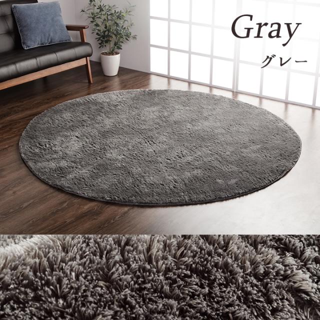 シャギー調 ラグ カーペット マット ラグカーペット ラグマット 200x250cm 長方形 ホットカーペット対応 ラグマット おしゃれ こたつ対応 滑り止め 洗濯OK Large(ラルジュ) 8色対応_5
