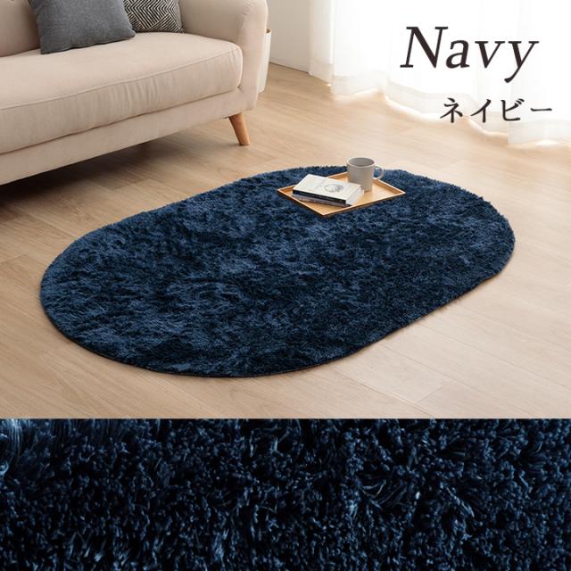 シャギー調 ラグ カーペット マット ラグカーペット ラグマット 200x250cm 長方形 ホットカーペット対応 ラグマット おしゃれ こたつ対応 滑り止め 洗濯OK Large(ラルジュ) 8色対応_7