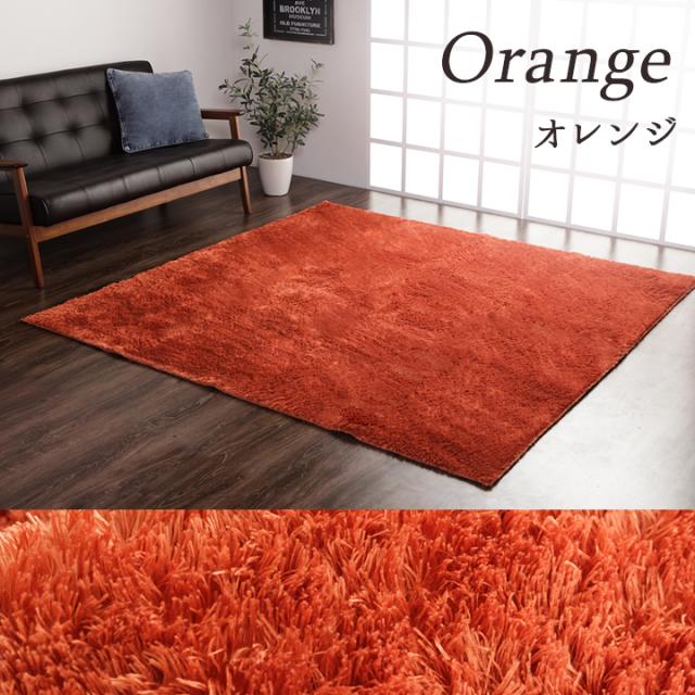 シャギー調 ラグ カーペット マット ラグカーペット ラグマット 200x250cm 長方形 ホットカーペット対応 ラグマット おしゃれ こたつ対応 滑り止め 洗濯OK Large(ラルジュ) 8色対応_8