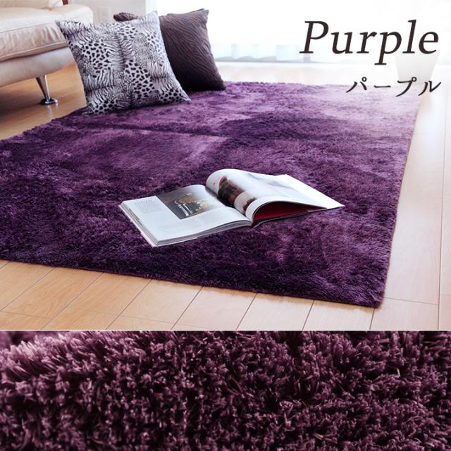 シャギー調 ラグ カーペット マット ラグカーペット ラグマット 200x250cm 長方形 ホットカーペット対応 ラグマット おしゃれ こたつ対応 滑り止め 洗濯OK Large(ラルジュ) 8色対応_9