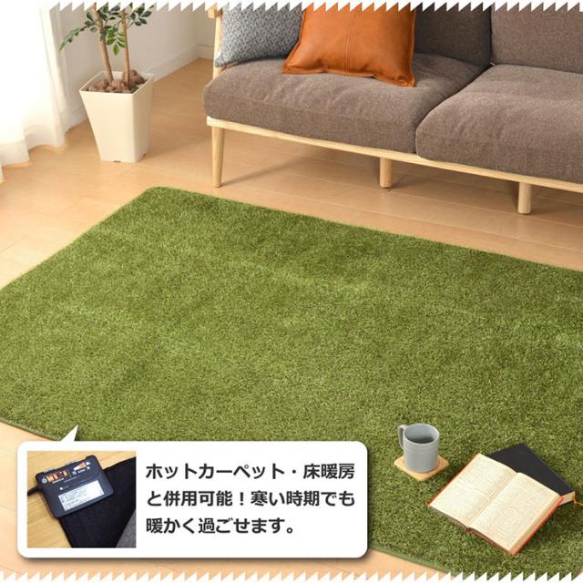 【すべり打ちきり付き添い人/床暖房装置相応う】芝草風引っ敷き SHIVA(シーヴァ) 185x185糎 引っ敷き 引っ敷き オール時季 引っ敷き まっ四角 幼児用便器差しゆるす 自然的 熱っぽい引っ敷き相応う