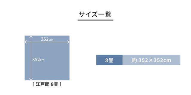 【日本製/床暖房対応】平織カーペット 352x352cm Amber(アンバー) 3色対応 8畳用 ラグ カーペット ラグマット 正方形 北欧 おしゃれ 短毛 軽量 コンパクト リッチ_1
