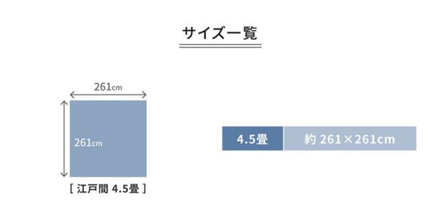 【日本製/床暖房装置相応う】平織引っ敷き 261x261糎 Raum(ラウム) 3色相応う 4.5畳用 引っ敷き 引っ敷き 引っ敷き まっ四角 無償性はね除ける 無地 北欧 格好のいい 短毛 軽さ パウダーコンパクト 分限者