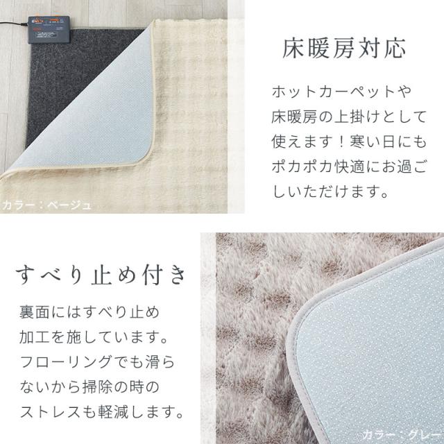 【ホットカーペット/床暖房対応】ラグ ラグマット 190x240cm ワッフルファー 4色対応 カーペット 長方形 3畳 絨毯 おしゃれ こたつ敷き 洗える 丸洗い ウレタン ふわふわ すべり止め リビング 寝室_9