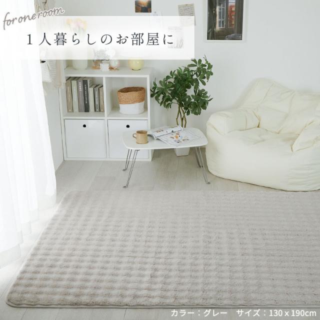 【ホットカーペット/床暖房対応】ラグ ラグマット 190x240cm ワッフルファー 4色対応 カーペット 長方形 3畳 絨毯 おしゃれ こたつ敷き 洗える 丸洗い ウレタン ふわふわ すべり止め リビング 寝室_11