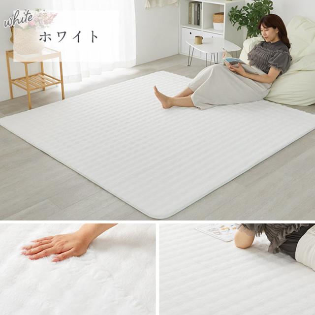 【ホットカーペット/床暖房対応】ラグ ラグマット 190x240cm ワッフルファー 4色対応 カーペット 長方形 3畳 絨毯 おしゃれ こたつ敷き 洗える 丸洗い ウレタン ふわふわ すべり止め リビング 寝室_2