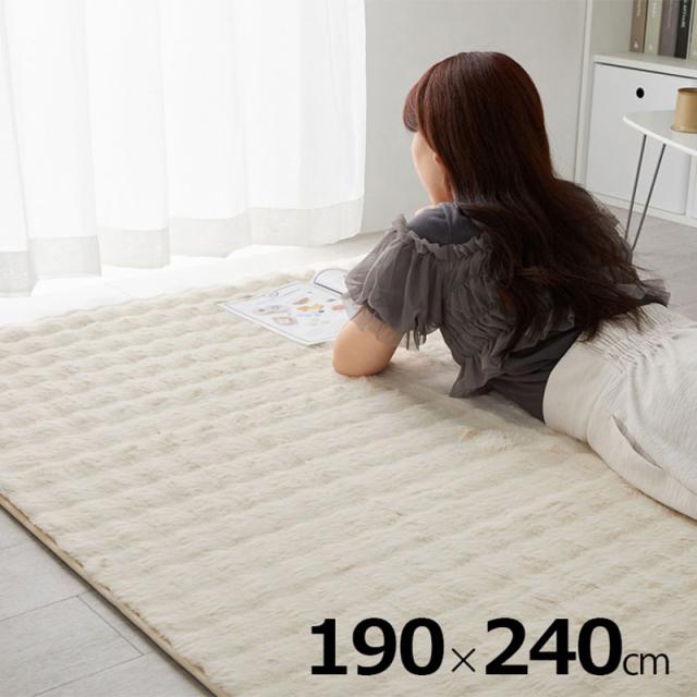 【ホットカーペット/床暖房対応】ラグ ラグマット 190x240cm ワッフルファー 4色対応 カーペット 長方形 3畳 絨毯 おしゃれ こたつ敷き 洗える 丸洗い ウレタン ふわふわ すべり止め リビング 寝室_6