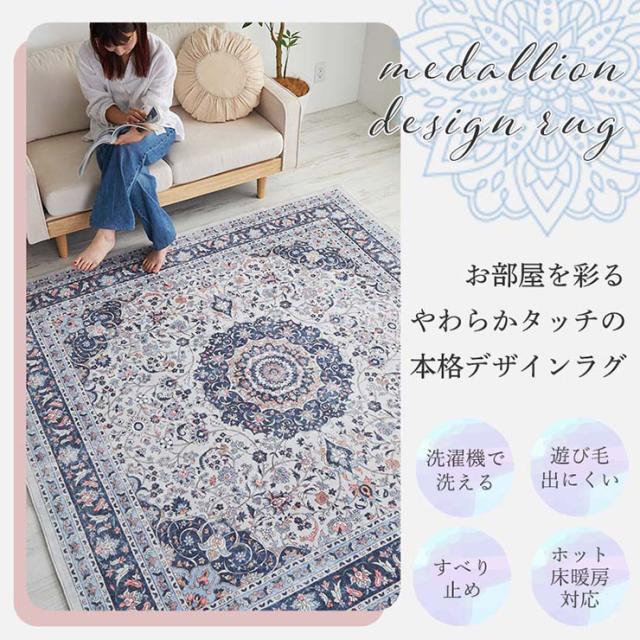 【ホットカーペット/床暖房対応】ラグ 洗える ラグマット 190x190cm キュペル 2色対応 カーペット 正方形 2畳 絨毯 おしゃれ ラグカーペット マイクロファイバー すべり止め リビング オールシーズン_5