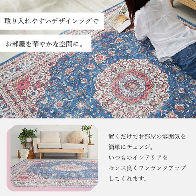 【ホットカーペット/床暖房対応】ラグ 洗える ラグマット 190x190cm キュペル 2色対応 カーペット 正方形 2畳 絨毯 おしゃれ ラグカーペット マイクロファイバー すべり止め リビング オールシーズン_6
