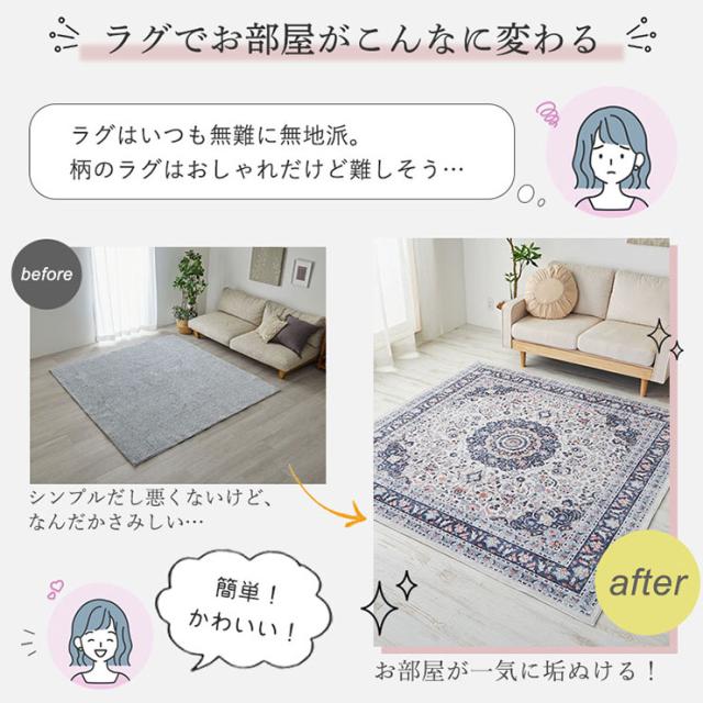 【ホットカーペット/床暖房対応】ラグ 洗える ラグマット 190x190cm キュペル 2色対応 カーペット 正方形 2畳 絨毯 おしゃれ ラグカーペット マイクロファイバー すべり止め リビング オールシーズン_7