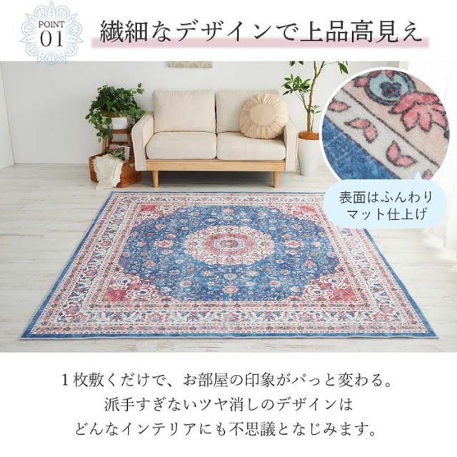 【ホットカーペット/床暖房対応】ラグ 洗える ラグマット 190x190cm キュペル 2色対応 カーペット 正方形 2畳 絨毯 おしゃれ ラグカーペット マイクロファイバー すべり止め リビング オールシーズン_8