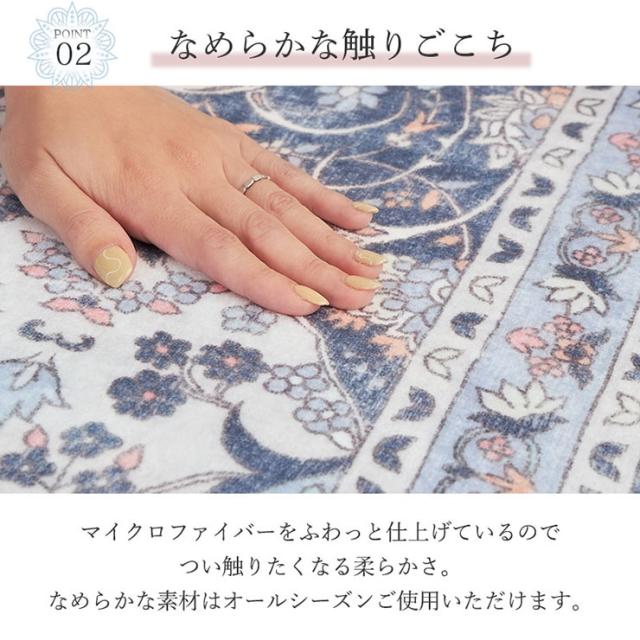【ホットカーペット/床暖房対応】ラグ 洗える ラグマット 190x190cm キュペル 2色対応 カーペット 正方形 2畳 絨毯 おしゃれ ラグカーペット マイクロファイバー すべり止め リビング オールシーズン_9
