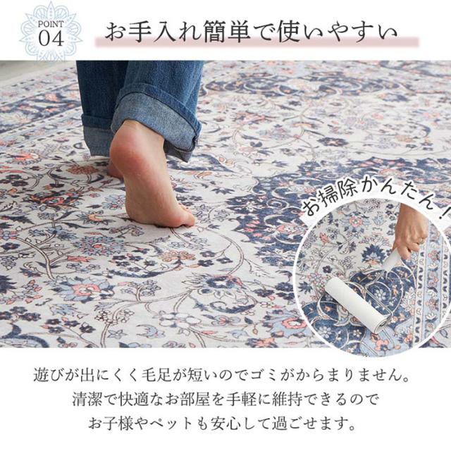【ホットカーペット/床暖房対応】ラグ 洗える ラグマット 190x190cm キュペル 2色対応 カーペット 正方形 2畳 絨毯 おしゃれ ラグカーペット マイクロファイバー すべり止め リビング オールシーズン_11