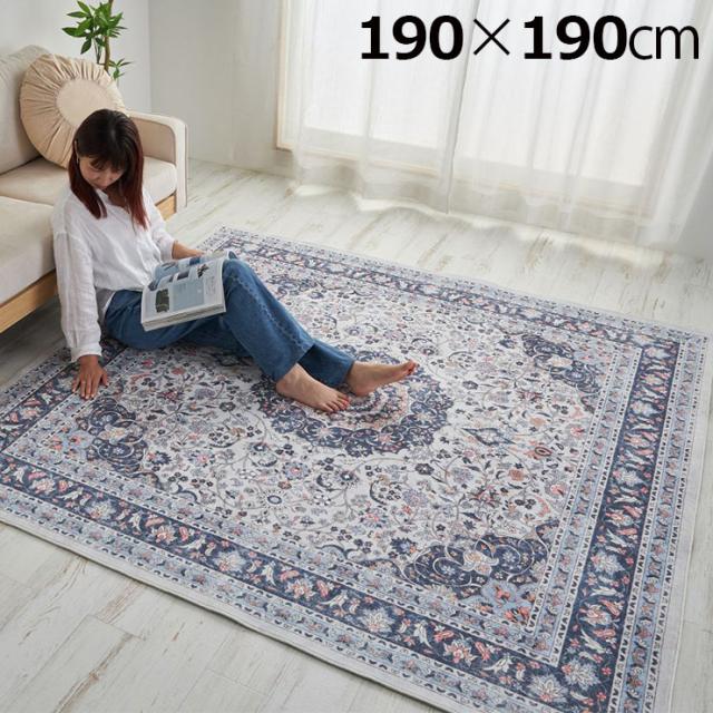 【ホットカーペット/床暖房対応】ラグ 洗える ラグマット 190x190cm キュペル 2色対応 カーペット 正方形 2畳 絨毯 おしゃれ ラグカーペット マイクロファイバー すべり止め リビング オールシーズン_4