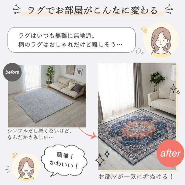 【ホットカーペット/床暖房対応】ラグ ラグマット 洗える 190x190cm ネイソン カーペット 正方形 ラグカーペット 2畳 おしゃれ 絨毯 マイクロファイバー すべり止め 丸洗い オールシーズン リビング_4