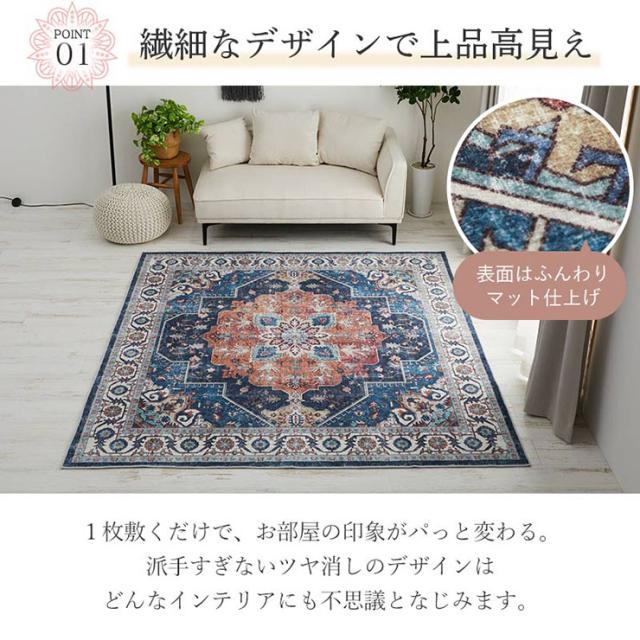 【ホットカーペット/床暖房対応】ラグ ラグマット 洗える 190x190cm ネイソン カーペット 正方形 ラグカーペット 2畳 おしゃれ 絨毯 マイクロファイバー すべり止め 丸洗い オールシーズン リビング_6
