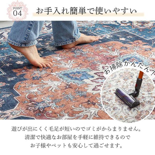 【ホットカーペット/床暖房対応】ラグ ラグマット 洗える 190x190cm ネイソン カーペット 正方形 ラグカーペット 2畳 おしゃれ 絨毯 マイクロファイバー すべり止め 丸洗い オールシーズン リビング_9