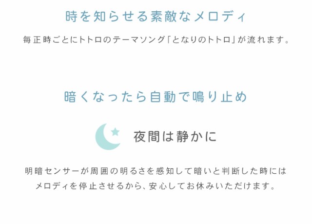 天然木製 となりのトトロからくり時計 メロディ付き ジブリ トトロ リズム時計 掛時計 壁掛け 壁掛け時計 ウォールクロック 時計 とけい 振り子時計  メロディ 電池式 単2電池 アナログ 音量調節 木製 おしゃれ 子供部屋の通販はau PAY マーケット - スーパーカグ | au PAY ...