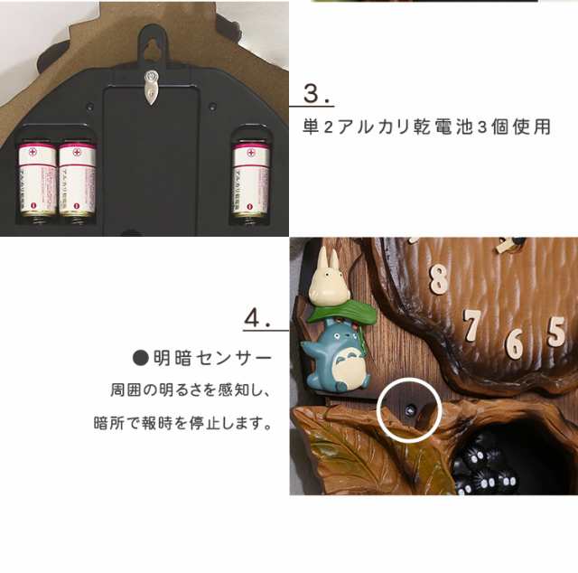 天然木製 となりのトトロからくり時計 メロディ付き ジブリ トトロ リズム時計 掛時計 壁掛け 壁掛け時計 ウォールクロック 時計 とけい 振り子時計  メロディ 電池式 単2電池 アナログ 音量調節 木製 おしゃれ 子供部屋の通販はau PAY マーケット - スーパーカグ | au PAY ...