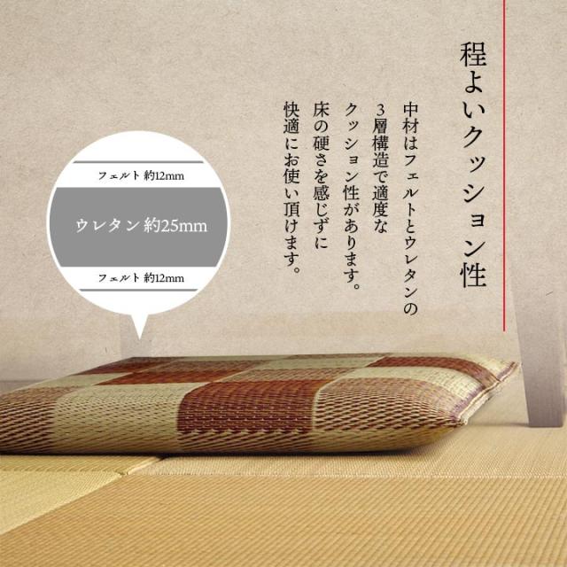 日本製 い草座布団 約55x55cm クッション 5枚組 2色対応 座布団 夏用 い草 井草 抗菌 消臭 湿気対策 ざぶとん 正方形 3層構造 フロアクッション 和風 おしゃれ お盆 法事 夏座布団 和室 和座布団 来客用_5
