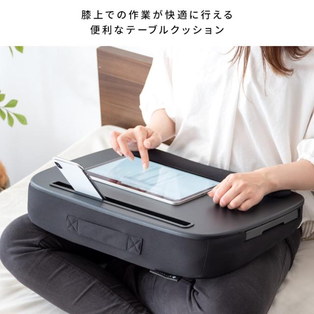 完成品 テーブルクッション クッション おしゃれ シンプル スリム 北欧 ノートパソコン タブレット スマホ デスクワーク 仕事 読書 食事 ポリエステル 低反発ウレタン praco(プラコ) 幅48cm 4色対応_8