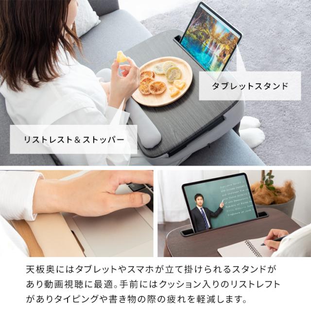 完成品 テーブルクッション クッション おしゃれ シンプル スリム 北欧 ノートパソコン タブレット スマホ デスクワーク 仕事 読書 食事 ポリエステル 低反発ウレタン praco(プラコ) 幅48cm 4色対応_12
