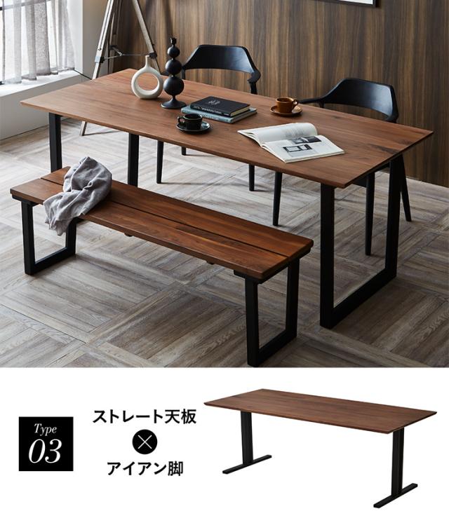 【高級材ウォールナット無垢/選べる脚+天板】ダイニングテーブル 幅180cm ウォールナット Baum(バオム) 全6タイプ ダイニング テーブル 木製 おしゃれ 6人掛け 食卓テーブル 一枚板風 ミーティングテーブル モダン_11