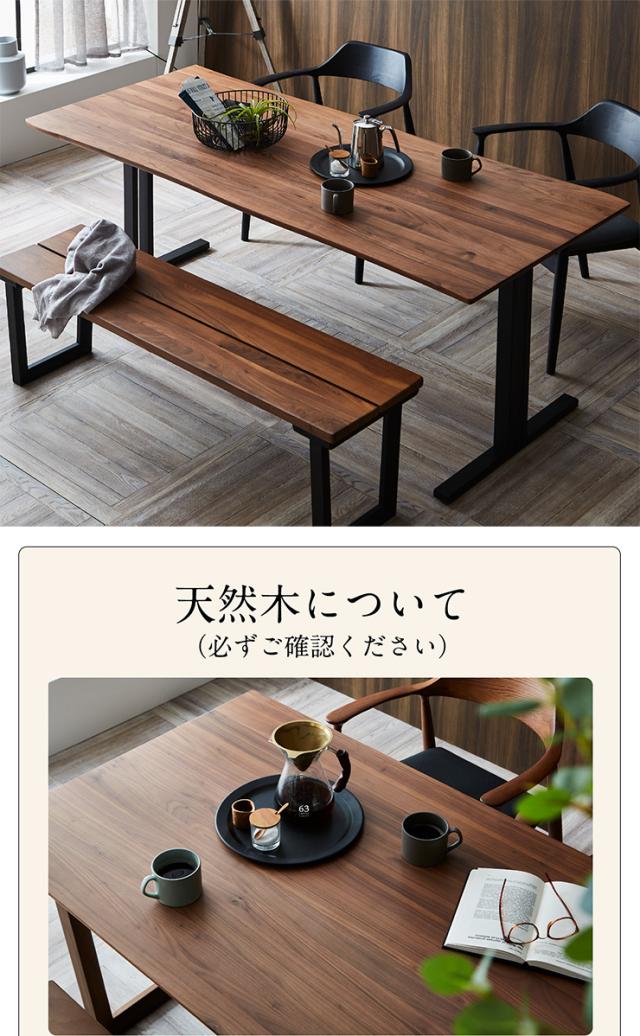 【高級材ウォールナット無垢/選べる脚+天板】ダイニングテーブル 幅180cm ウォールナット Baum(バオム) 全6タイプ ダイニング テーブル 木製 おしゃれ 6人掛け 食卓テーブル 一枚板風 ミーティングテーブル モダン_15