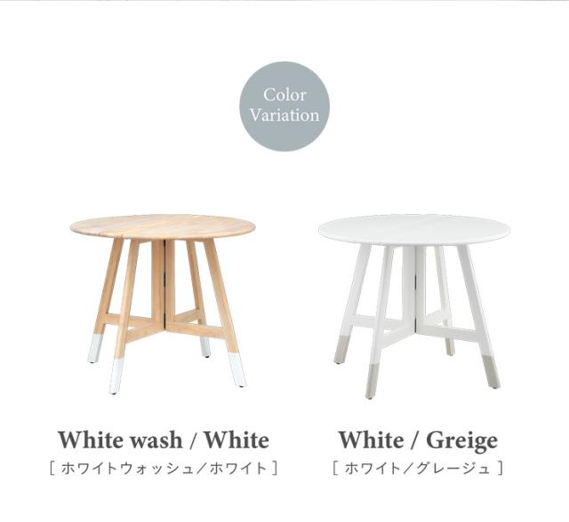 完成品 折りたたみ ダイニングテーブル 丸テーブル Courtney