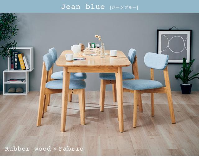 ダイニング5点セット 幅180cm Cocotte2(ココット2) 4色対応 ダイニングセット ダイニングテーブルセット ダイニングテーブル ダイニングチェア ダイニングチェアー テーブル チェア ナチュラル 木製_8