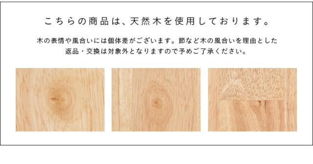 ダイニング5点セット 幅180cm Cocotte2(ココット2) 4色対応 ダイニングセット ダイニングテーブルセット ダイニングテーブル ダイニングチェア ダイニングチェアー テーブル チェア ナチュラル 木製_12