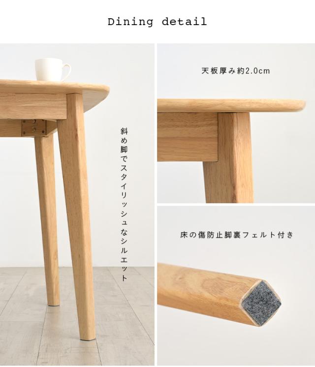 ダイニング5点セット 幅180cm Cocotte2(ココット2) 4色対応 ダイニングセット ダイニングテーブルセット ダイニングテーブル ダイニングチェア ダイニングチェアー テーブル チェア ナチュラル 木製_14