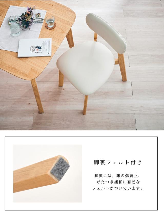 ダイニング5点セット 幅180cm Cocotte2(ココット2) 4色対応 ダイニングセット ダイニングテーブルセット ダイニングテーブル ダイニングチェア ダイニングチェアー テーブル チェア ナチュラル 木製_18