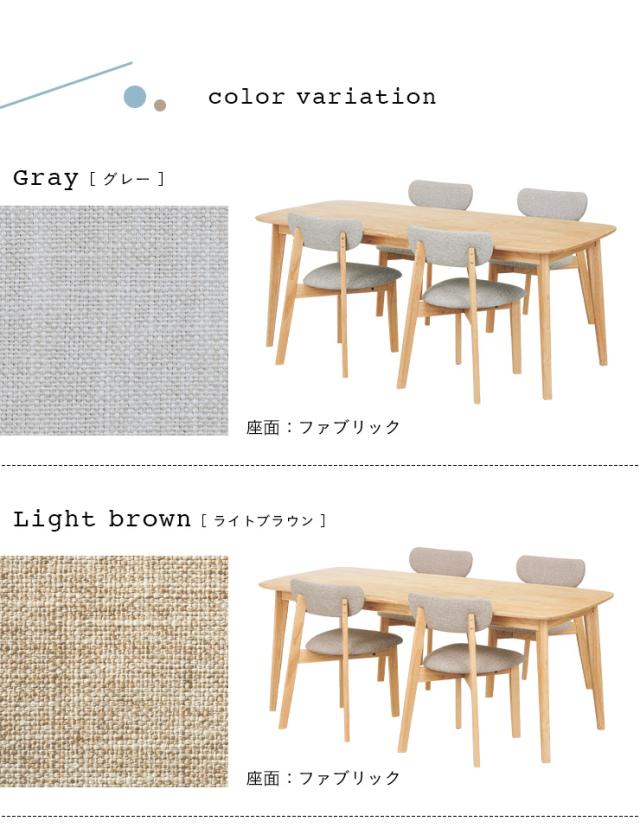 ダイニング5点セット 幅180cm Cocotte2(ココット2) 4色対応 ダイニングセット ダイニングテーブルセット ダイニングテーブル ダイニングチェア ダイニングチェアー テーブル チェア ナチュラル 木製_2