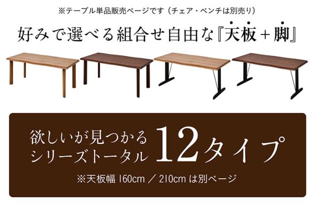 【高級材オーク突板使用/選べる脚+天板】ダイニングテーブル 幅180cm Corso(コルソ) 全4タイプ ダイニング テーブル 木製 おしゃれ 4人掛け 6人掛け 食卓テーブル 一枚板風 ミーティングテーブル ナチュラル_2