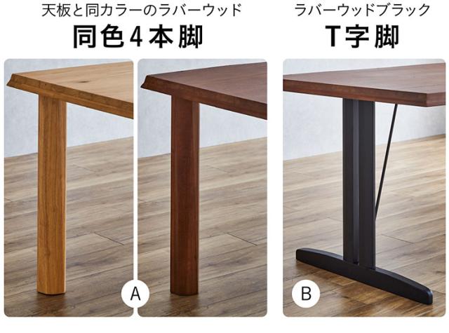 【高級材オーク突板使用/選べる脚+天板】ダイニングテーブル 幅180cm Corso(コルソ) 全4タイプ ダイニング テーブル 木製 おしゃれ 4人掛け 6人掛け 食卓テーブル 一枚板風 ミーティングテーブル ナチュラル_4