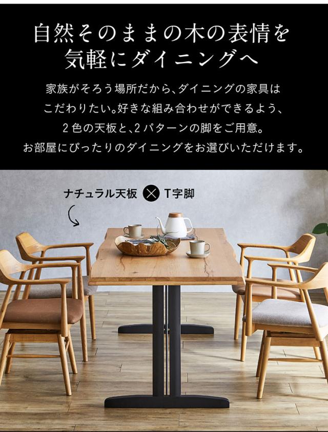 【高級材オーク突板使用/選べる脚+天板】ダイニングテーブル 幅180cm Corso(コルソ) 全4タイプ ダイニング テーブル 木製 おしゃれ 4人掛け 6人掛け 食卓テーブル 一枚板風 ミーティングテーブル ナチュラル_5
