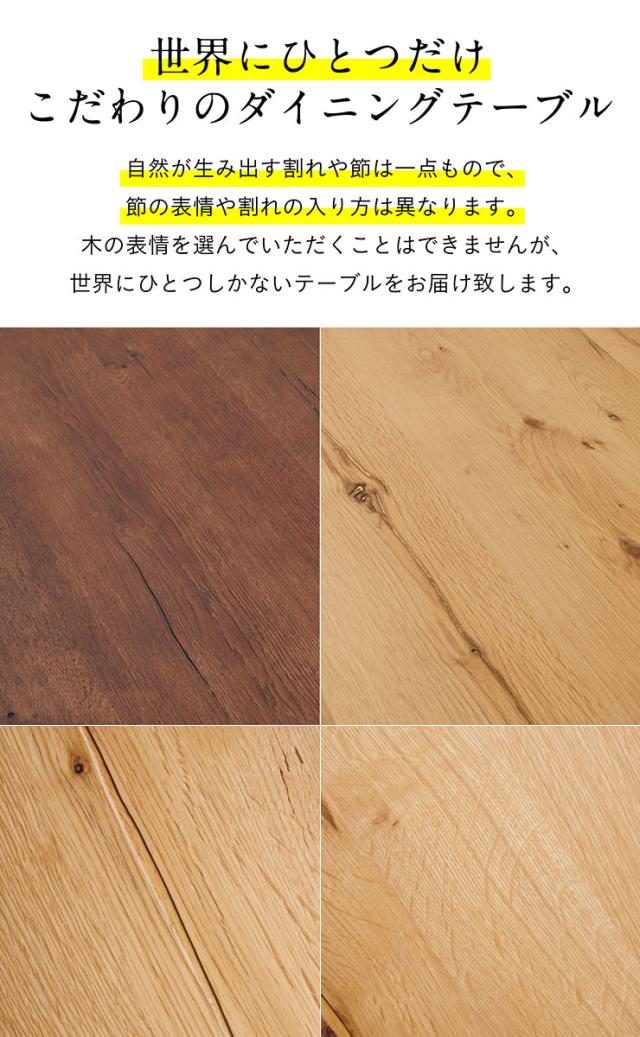【高級材オーク突板使用/選べる脚+天板】ダイニングテーブル 幅180cm Corso(コルソ) 全4タイプ ダイニング テーブル 木製 おしゃれ 4人掛け 6人掛け 食卓テーブル 一枚板風 ミーティングテーブル ナチュラル_8