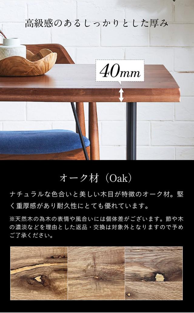 【高級材オーク突板使用/選べる脚+天板】ダイニングテーブル 幅180cm Corso(コルソ) 全4タイプ ダイニング テーブル 木製 おしゃれ 4人掛け 6人掛け 食卓テーブル 一枚板風 ミーティングテーブル ナチュラル_9