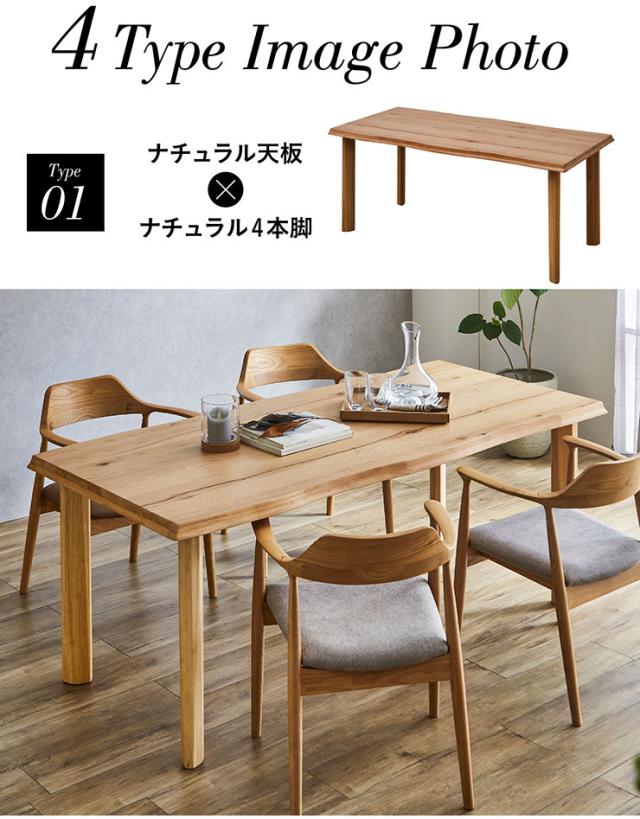 【高級材オーク突板使用/選べる脚+天板】ダイニングテーブル 幅180cm Corso(コルソ) 全4タイプ ダイニング テーブル 木製 おしゃれ 4人掛け 6人掛け 食卓テーブル 一枚板風 ミーティングテーブル ナチュラル_11