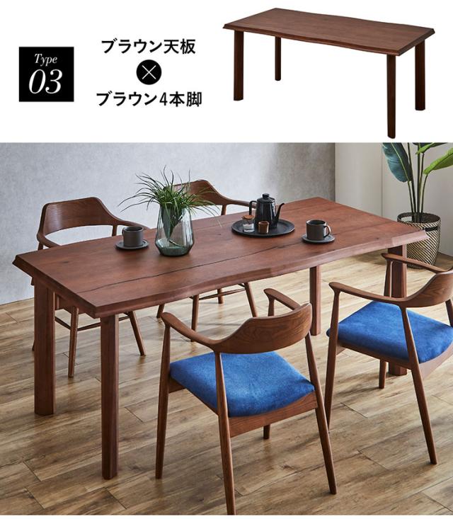 【高級材オーク突板使用/選べる脚+天板】ダイニングテーブル 幅180cm Corso(コルソ) 全4タイプ ダイニング テーブル 木製 おしゃれ 4人掛け 6人掛け 食卓テーブル 一枚板風 ミーティングテーブル ナチュラル_13