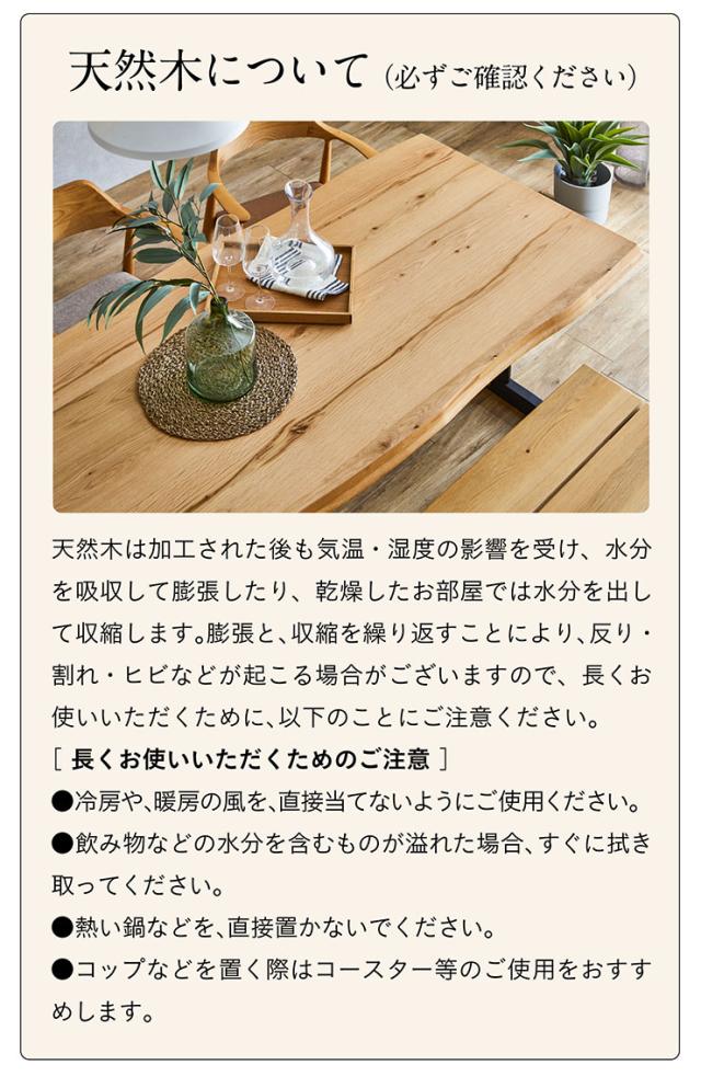 【高級材オーク突板使用/選べる脚+天板】ダイニングテーブル 幅180cm Corso(コルソ) 全4タイプ ダイニング テーブル 木製 おしゃれ 4人掛け 6人掛け 食卓テーブル 一枚板風 ミーティングテーブル ナチュラル_18