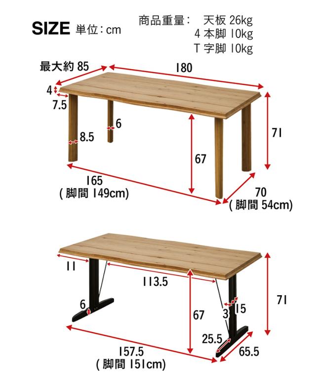 【高級材オーク突板使用/選べる脚+天板】ダイニングテーブル 幅180cm Corso(コルソ) 全4タイプ ダイニング テーブル 木製 おしゃれ 4人掛け 6人掛け 食卓テーブル 一枚板風 ミーティングテーブル ナチュラル_19