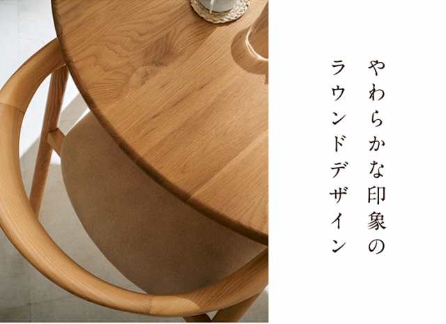 ラウンド ダイニングテーブル 幅110cm Inocente(イノセンテ) 2タイプ オーク材 ラタン調 丸テーブル 円卓 木製 円テーブル  ナチュラル 2