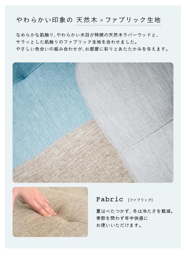 ダイニング3点セット 幅75cm Cocotte3(ココット3) 4色対応 円形ダイニングセット 円形ダイニングテーブル ダイニングテーブルセット ラウンドテーブル 円卓 ダイニングチェア スツール おしゃれ ナチュラル 木製_9
