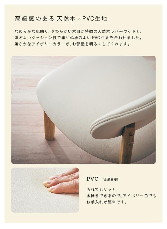 ダイニングテーブルセット 2人用 2人掛け 2人 一人暮らし ダイニング3点セット 幅90cm形ダイニングセット形ダイニングテーブル ラウンドテーブル卓 ダイニングチェア 木製 Cocotte3(ココット3) 4色対応_11