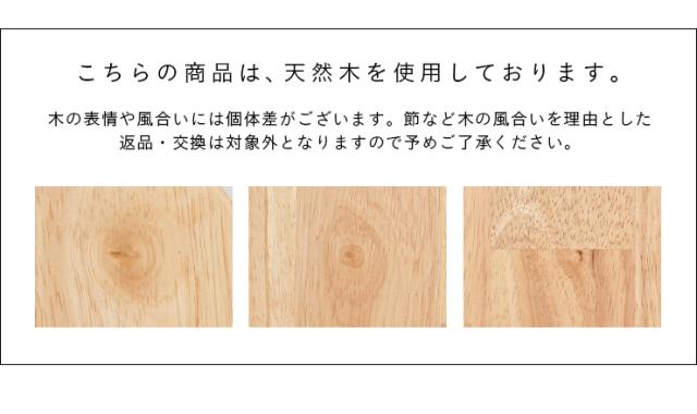 ダイニングテーブルセット 2人用 2人掛け 2人 一人暮らし ダイニング3点セット 幅90cm形ダイニングセット形ダイニングテーブル ラウンドテーブル卓 ダイニングチェア 木製 Cocotte3(ココット3) 4色対応_12