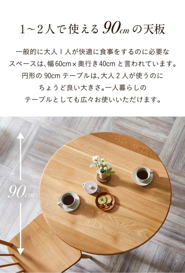 柏木工　ラウンドテーブル　無垢材　ナラ材　丸テーブル 中古 柏木工製 ナラ材のラウンドテーブル | ラフジュ工房